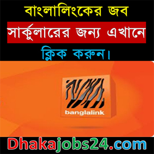 Banglalink Job Circular 2018