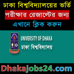 Dhaka University Admission 2018-19