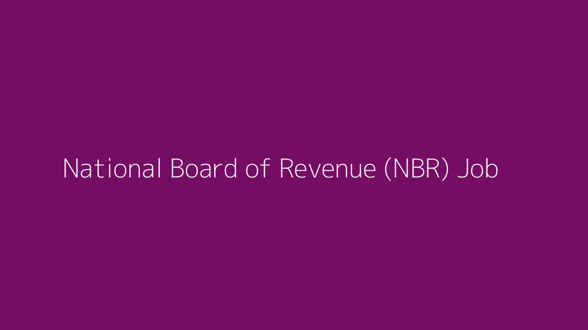 National Board of Revenue (NBR) Job 2019