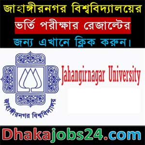 Jahangirnagar University Admission 2018-19