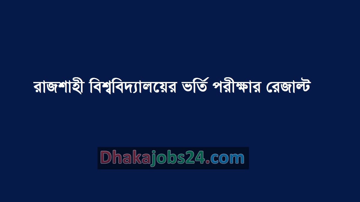 Rajshahi University Admission Result 2019-20