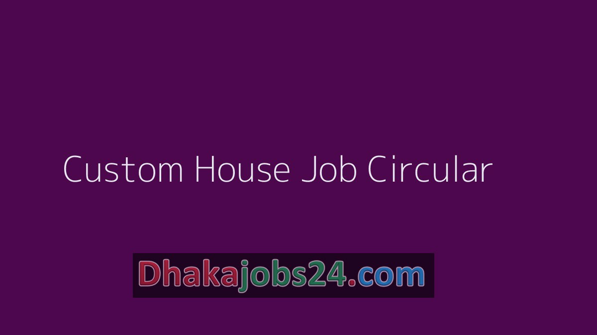 Custom House Job Circular 2019