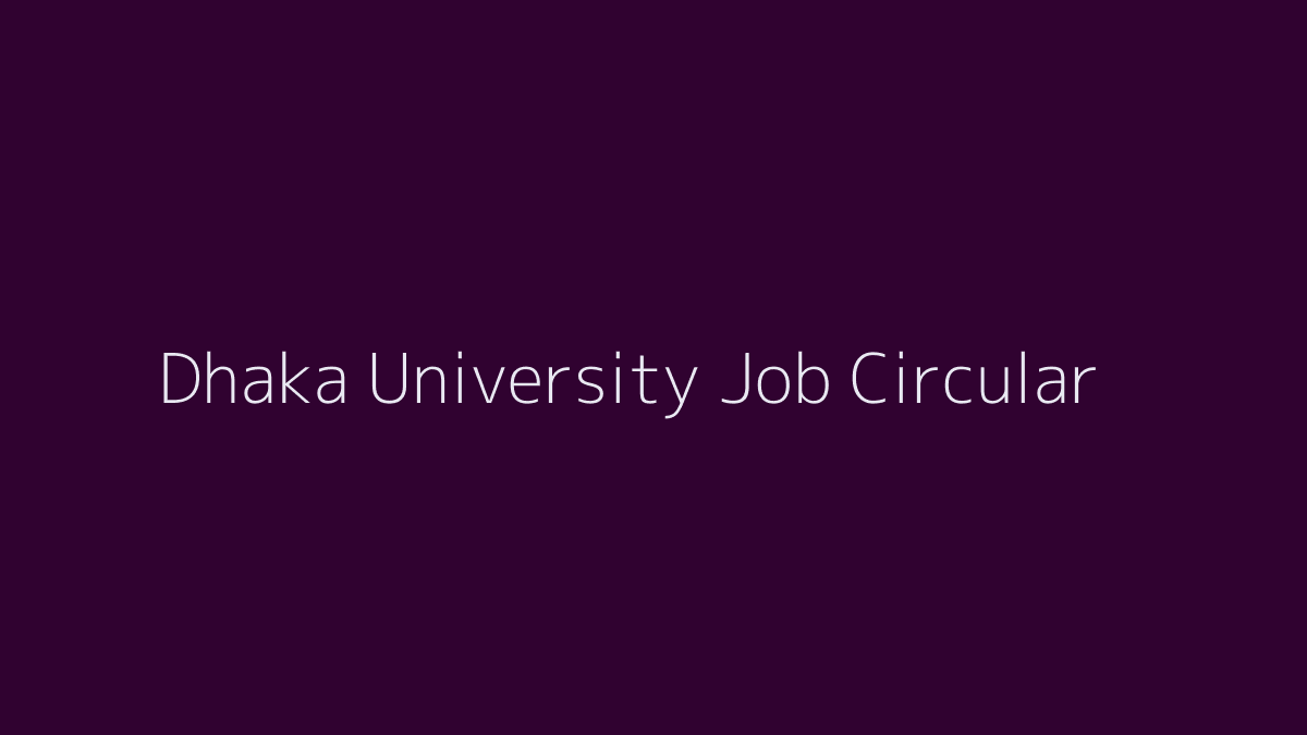 Dhaka University Job Circular 2019