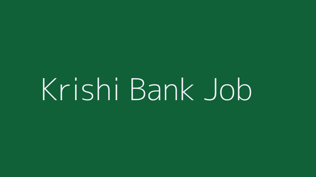 Krishi Bank Job 2019