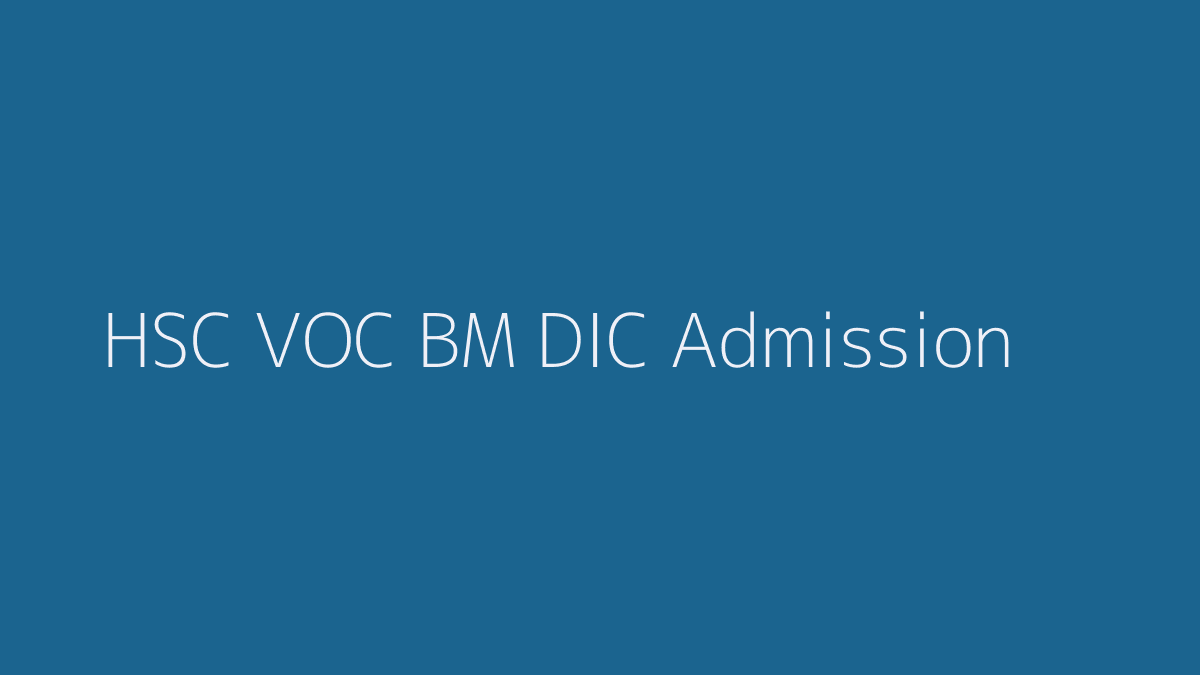 HSC VOC BM DIC Admission 2019-20