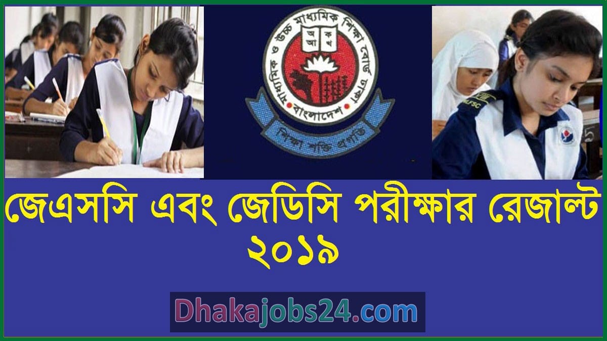 JSC Exam Result 2019