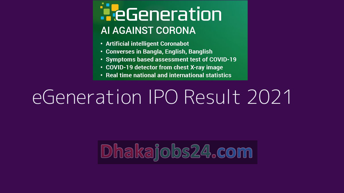 eGeneration Limited IPO Lottery Result 2021