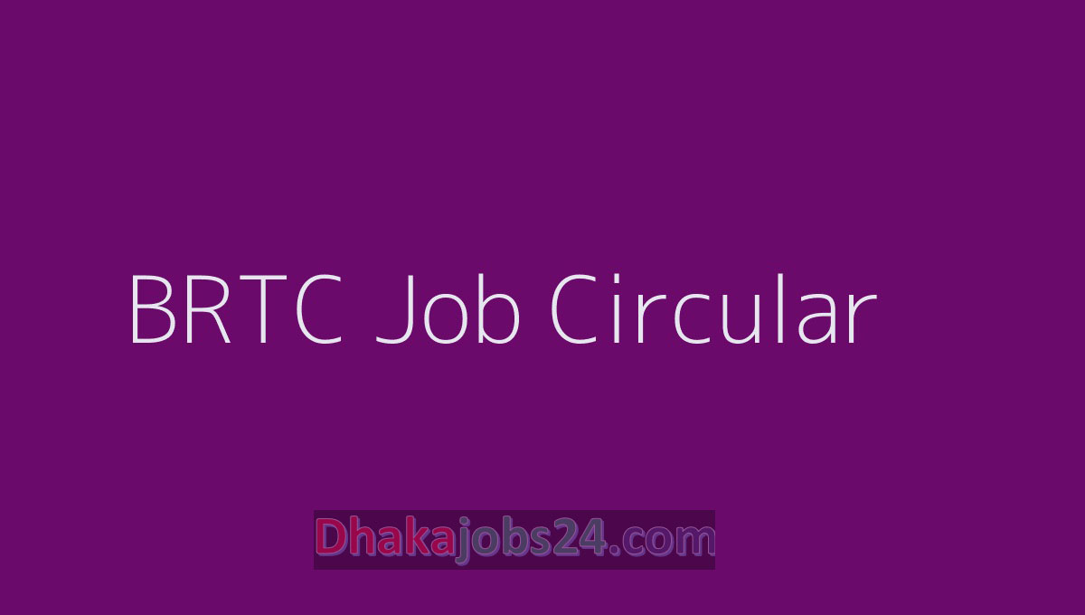 BRTC Job Circular 2023