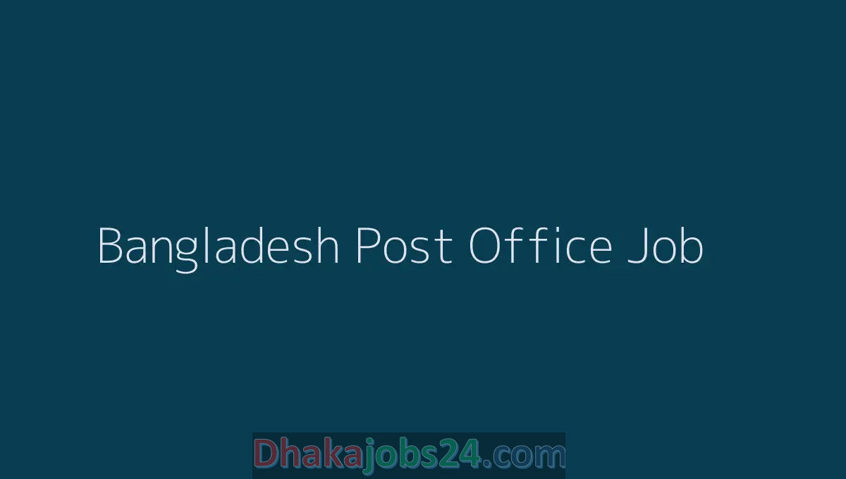 Bangladesh Post Office Job 2023