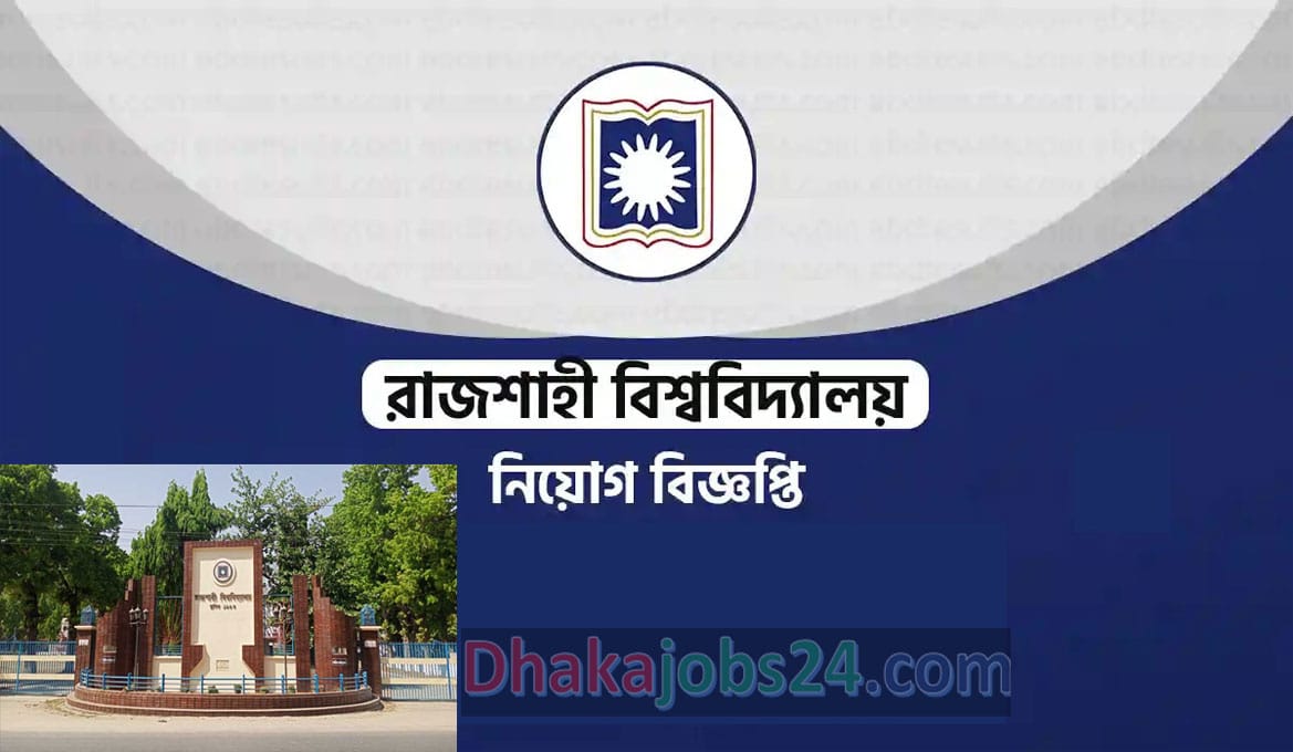 Rajshahi University Job Circular 2023