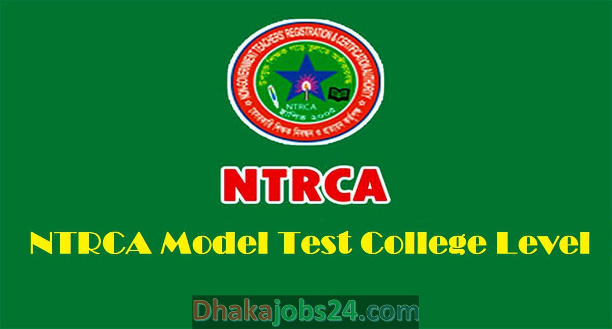NTRCA Model Test College Level